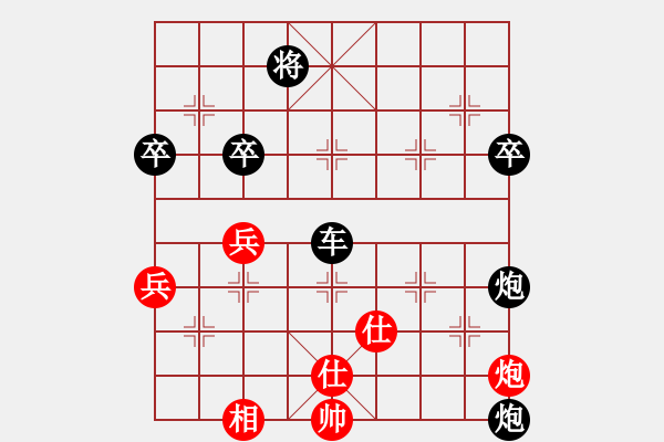 象棋棋譜圖片：廊坊市亞軍(5段)-負-okgggg(4段) - 步數(shù)：82 