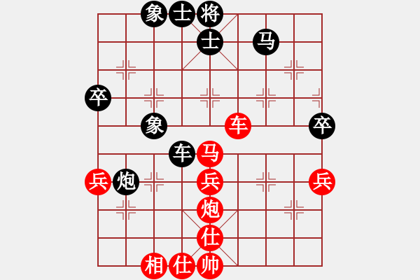 象棋棋譜圖片：四川 趙攀偉 勝 廣東 莫梓健 - 步數(shù)：50 