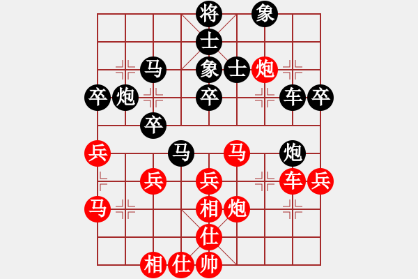 象棋棋谱图片：刘殿中     先和 蒋全胜     - 步数：40 