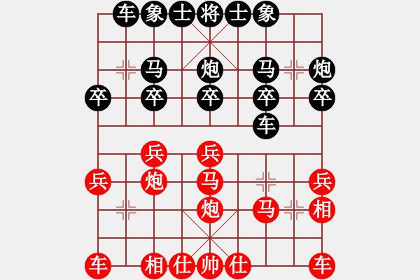 象棋棋譜圖片：朱安慶先負(fù)甄永強(qiáng)6 - 步數(shù)：20 