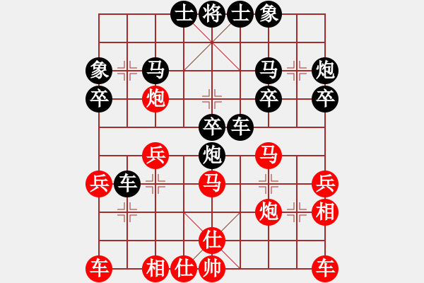 象棋棋譜圖片：朱安慶先負(fù)甄永強(qiáng)6 - 步數(shù)：30 