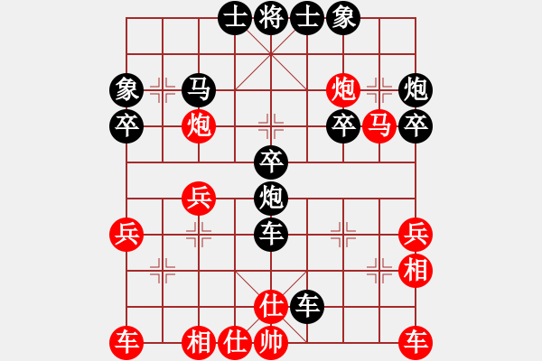 象棋棋譜圖片：朱安慶先負(fù)甄永強(qiáng)6 - 步數(shù)：34 