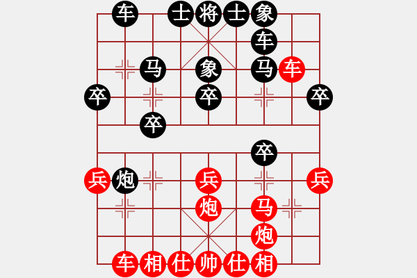 象棋棋譜圖片：精湛棋手(1段)-勝-一剪飄飄(1段) - 步數(shù)：30 