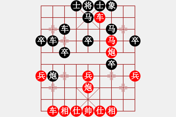 象棋棋譜圖片：精湛棋手(1段)-勝-一剪飄飄(1段) - 步數(shù)：40 