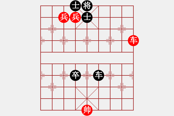 象棋棋譜圖片：第204局 車雙兵巧勝車卒雙士 - 步數(shù)：0 