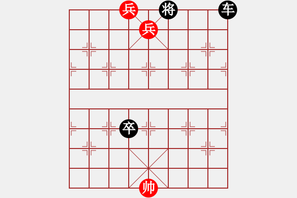 象棋棋譜圖片：第204局 車雙兵巧勝車卒雙士 - 步數(shù)：7 