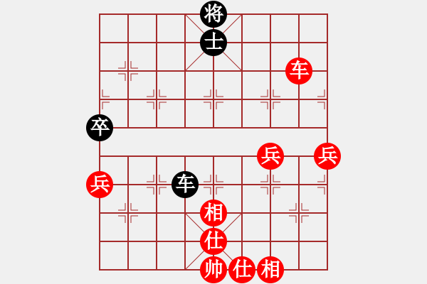 象棋棋譜圖片：淡看風(fēng)云(9段)-勝-青城游魚(1段) - 步數(shù)：100 