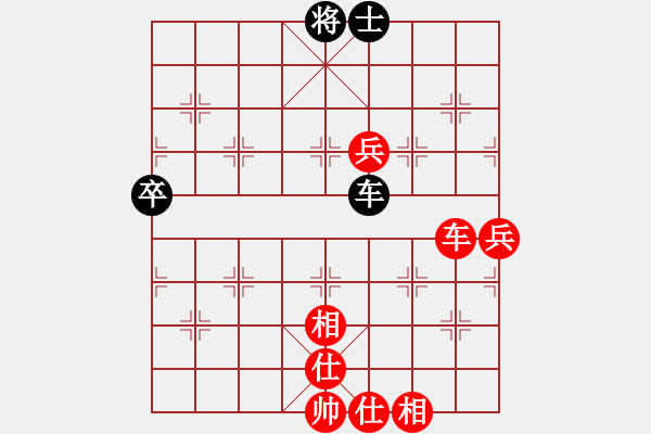 象棋棋譜圖片：淡看風(fēng)云(9段)-勝-青城游魚(1段) - 步數(shù)：110 