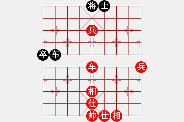 象棋棋譜圖片：淡看風(fēng)云(9段)-勝-青城游魚(1段) - 步數(shù)：120 