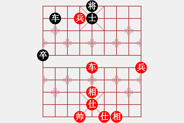 象棋棋譜圖片：淡看風(fēng)云(9段)-勝-青城游魚(1段) - 步數(shù)：130 