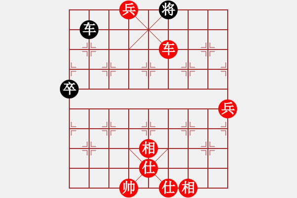 象棋棋譜圖片：淡看風(fēng)云(9段)-勝-青城游魚(1段) - 步數(shù)：135 