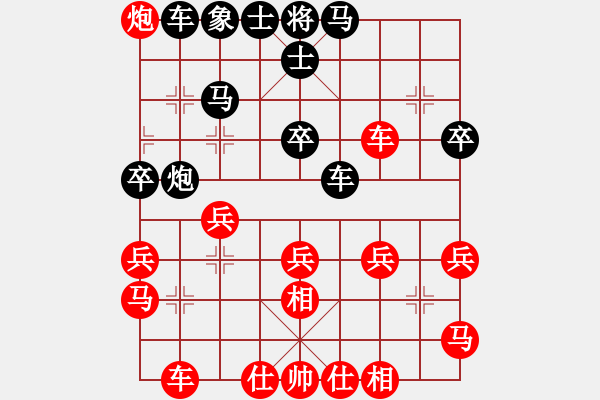 象棋棋譜圖片：淡看風(fēng)云(9段)-勝-青城游魚(1段) - 步數(shù)：40 