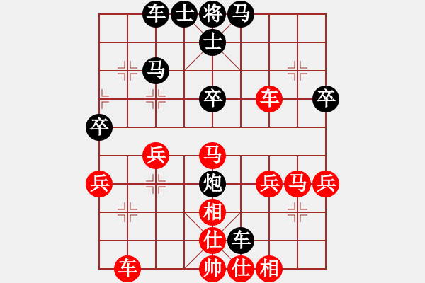 象棋棋譜圖片：淡看風(fēng)云(9段)-勝-青城游魚(1段) - 步數(shù)：50 