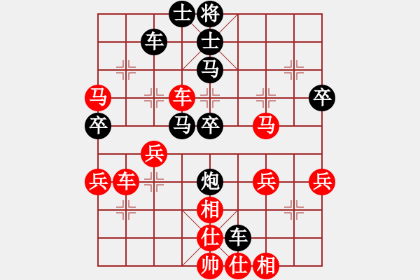 象棋棋譜圖片：淡看風(fēng)云(9段)-勝-青城游魚(1段) - 步數(shù)：60 