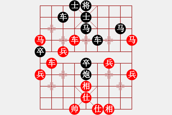 象棋棋譜圖片：淡看風(fēng)云(9段)-勝-青城游魚(1段) - 步數(shù)：70 