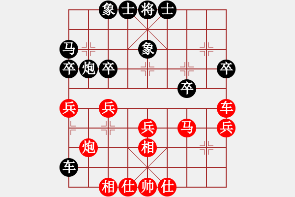 象棋棋譜圖片：天使惹的禍(9星)-負(fù)-純?nèi)松先A山(9星) - 步數(shù)：40 