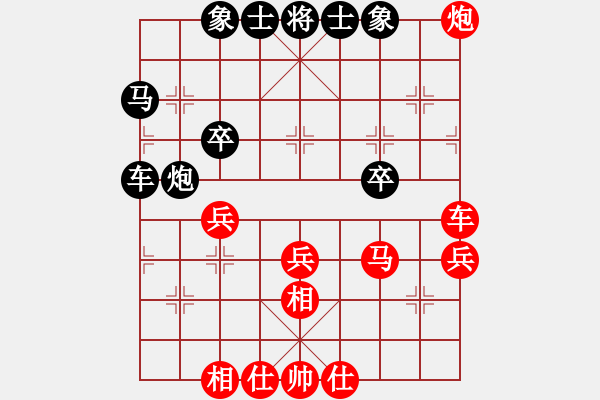 象棋棋譜圖片：天使惹的禍(9星)-負(fù)-純?nèi)松先A山(9星) - 步數(shù)：50 