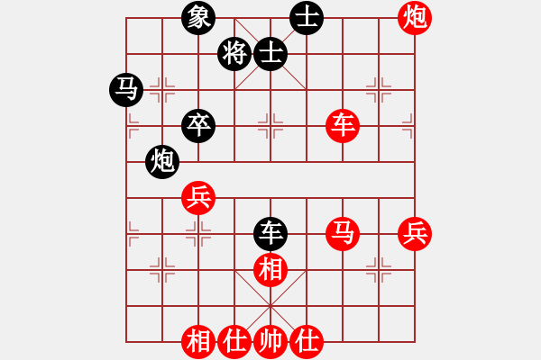 象棋棋譜圖片：天使惹的禍(9星)-負(fù)-純?nèi)松先A山(9星) - 步數(shù)：60 