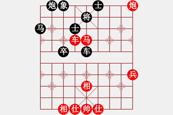 象棋棋譜圖片：天使惹的禍(9星)-負(fù)-純?nèi)松先A山(9星) - 步數(shù)：70 