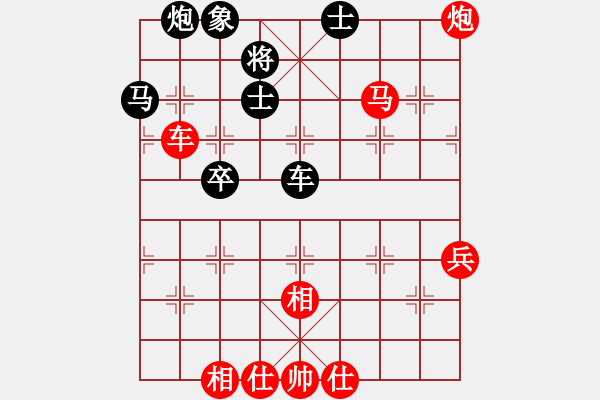 象棋棋譜圖片：天使惹的禍(9星)-負(fù)-純?nèi)松先A山(9星) - 步數(shù)：73 