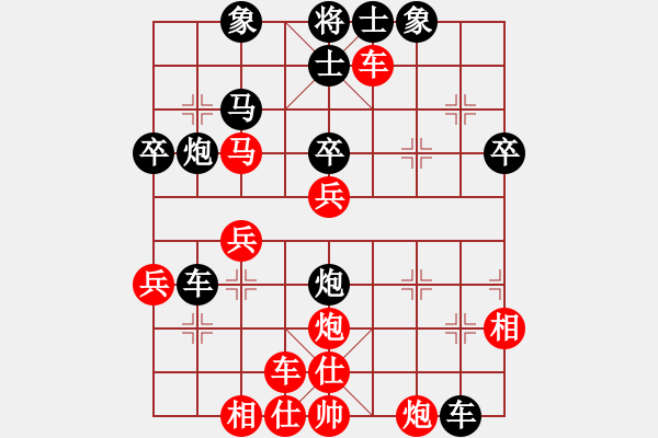 象棋棋谱图片：1攻杀经典027七卒强渡 孟立国施巧手以动制动 - 步数：10 