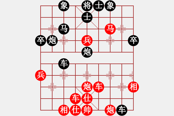 象棋棋谱图片：1攻杀经典027七卒强渡 孟立国施巧手以动制动 - 步数：20 