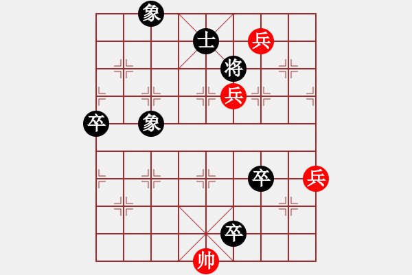 象棋棋谱图片：094画地自限 - 步数：11 