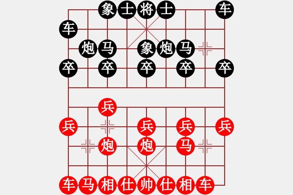 象棋棋譜圖片：中炮對反宮馬黑右橫車（紅勝） - 步數(shù)：10 