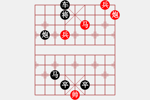 象棋棋譜圖片：【中國象棋排局欣賞】步步驚心第181局 側(cè)翼旁攻 - 步數(shù)：19 