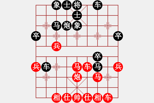 象棋棋譜圖片：橫才俊儒[紅] -VS- 王者天下[黑] - 步數(shù)：30 