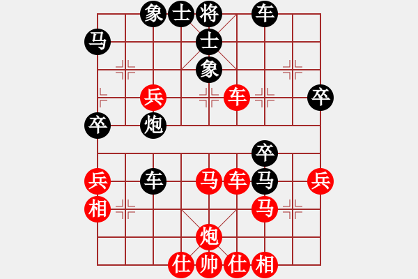 象棋棋譜圖片：橫才俊儒[紅] -VS- 王者天下[黑] - 步數(shù)：40 