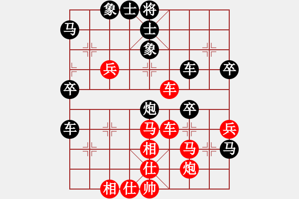 象棋棋譜圖片：橫才俊儒[紅] -VS- 王者天下[黑] - 步數(shù)：50 