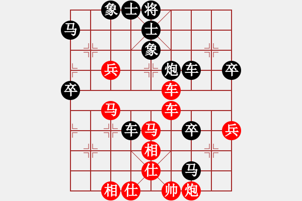 象棋棋譜圖片：橫才俊儒[紅] -VS- 王者天下[黑] - 步數(shù)：60 