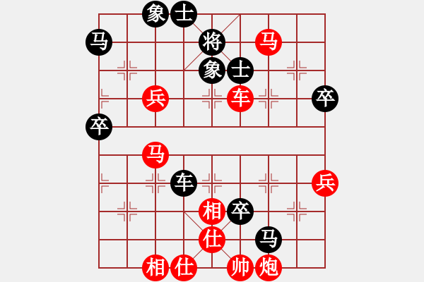 象棋棋譜圖片：橫才俊儒[紅] -VS- 王者天下[黑] - 步數(shù)：70 