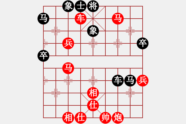 象棋棋譜圖片：橫才俊儒[紅] -VS- 王者天下[黑] - 步數(shù)：77 