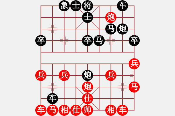 象棋棋譜圖片：人機(jī)對(duì)戰(zhàn) 2025-1-11 16:7 - 步數(shù)：20 