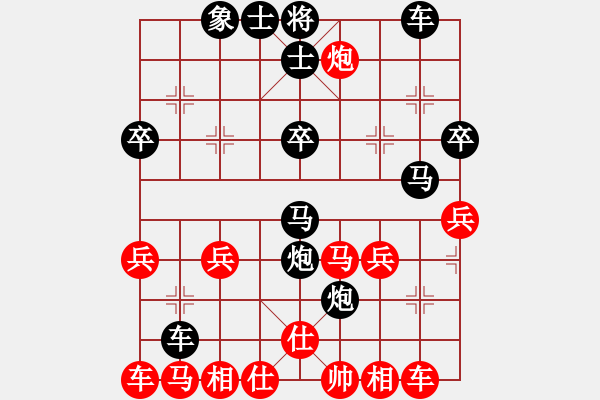 象棋棋譜圖片：人機(jī)對(duì)戰(zhàn) 2025-1-11 16:7 - 步數(shù)：30 