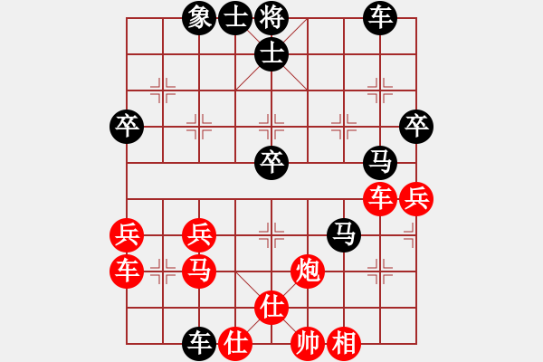 象棋棋譜圖片：人機(jī)對(duì)戰(zhàn) 2025-1-11 16:7 - 步數(shù)：40 