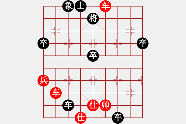 象棋棋譜圖片：人機(jī)對(duì)戰(zhàn) 2025-1-11 16:7 - 步數(shù)：60 