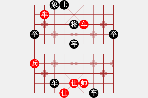 象棋棋譜圖片：人機(jī)對(duì)戰(zhàn) 2025-1-11 16:7 - 步數(shù)：63 