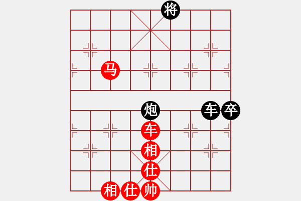 象棋棋譜圖片：黎德志 先勝 朱毅 - 步數(shù)：110 