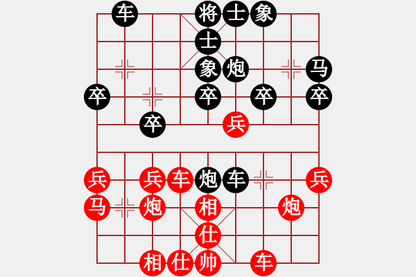 象棋棋譜圖片：黎德志 先勝 朱毅 - 步數(shù)：30 