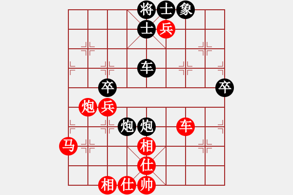 象棋棋譜圖片：黎德志 先勝 朱毅 - 步數(shù)：70 