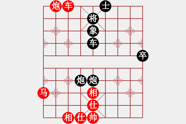 象棋棋譜圖片：黎德志 先勝 朱毅 - 步數(shù)：80 