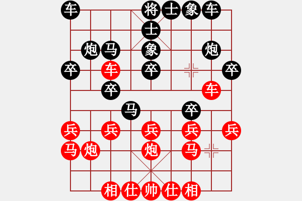 象棋棋譜圖片：王秋偉[業(yè)9-3] 先負(fù) 楊昌敏[業(yè)9-3]  - 步數(shù)：20 