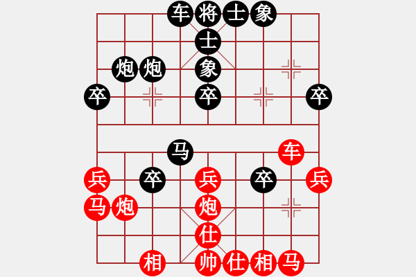 象棋棋譜圖片：王秋偉[業(yè)9-3] 先負(fù) 楊昌敏[業(yè)9-3]  - 步數(shù)：30 