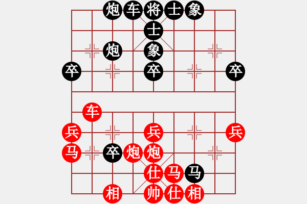 象棋棋譜圖片：王秋偉[業(yè)9-3] 先負(fù) 楊昌敏[業(yè)9-3]  - 步數(shù)：40 