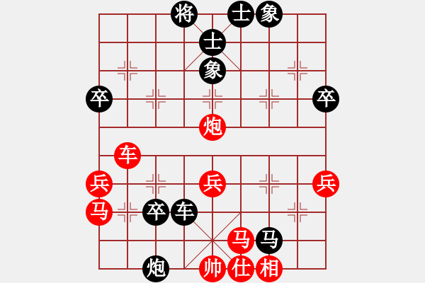 象棋棋譜圖片：王秋偉[業(yè)9-3] 先負(fù) 楊昌敏[業(yè)9-3]  - 步數(shù)：50 