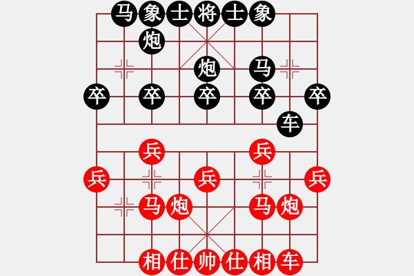 象棋棋譜圖片：崇州 楊紹學(xué) 先負(fù) 都江堰 董羽 - 步數(shù)：20 