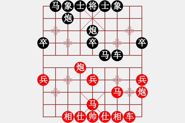 象棋棋譜圖片：崇州 楊紹學(xué) 先負(fù) 都江堰 董羽 - 步數(shù)：30 